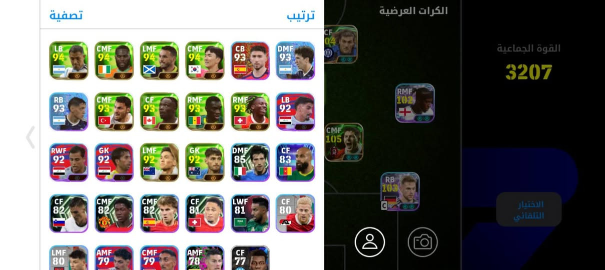 ---
*للبيع حساب eFootball نظيف 🔥 ربط كونامي ID*


**إذا كنت صاحب هذا الإعلان وتريد حذفه لأي سبب، رجاءا أرسل رسالة إلى الدعم الفني**