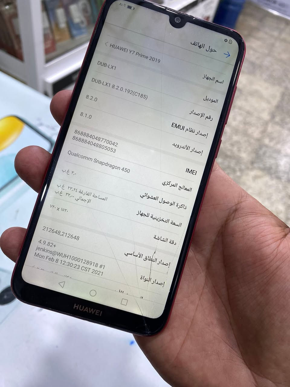 هواوي مستعمل ذاكره 32 فطر في الشاشه سعره 25 الف توصيل مجاني


**إذا كنت صاحب هذا الإعلان وتريد حذفه لأي سبب، رجاءا أرسل رسالة إلى الدعم الفني**