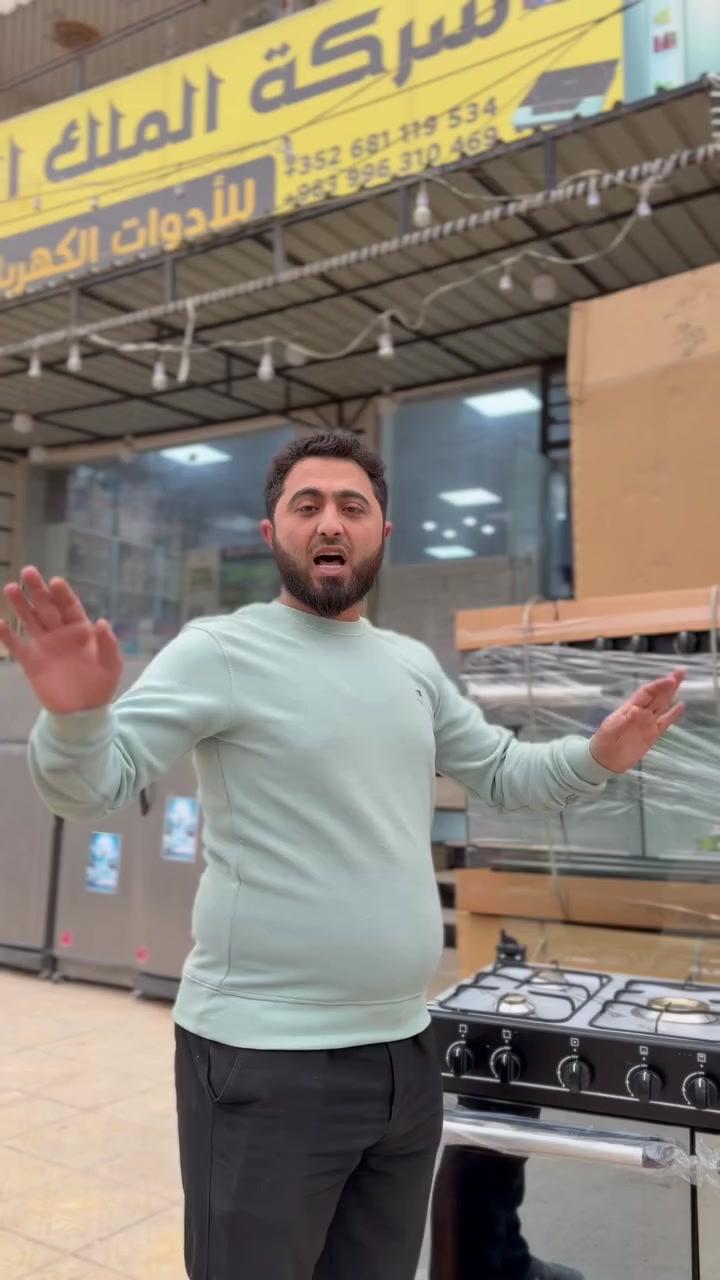 #عروض نار من عند الملك 
فرن 5روس روس نحاس 
رح يكون علي عرض بسعر رمزي جدا 

العنوان ادلب غرب دوار المتنبي ب50متر جانب مدرسة المتنبي مباشرة


**إذا كنت صاحب هذا الإعلان وتريد حذفه لأي سبب، رجاءا أرسل رسالة إلى الدعم الفني**