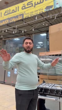 فرن نحاس • ٥ روس • دوار المتنبي