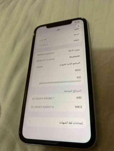 آيفون ١١ عادي وتر ممفتوح ذاكره ١٢٨ بطاريه ٨٢ سعر قفل ١٨٠ 
جهاز جديد مفتوح تخطي مكاني بغداد ***********
