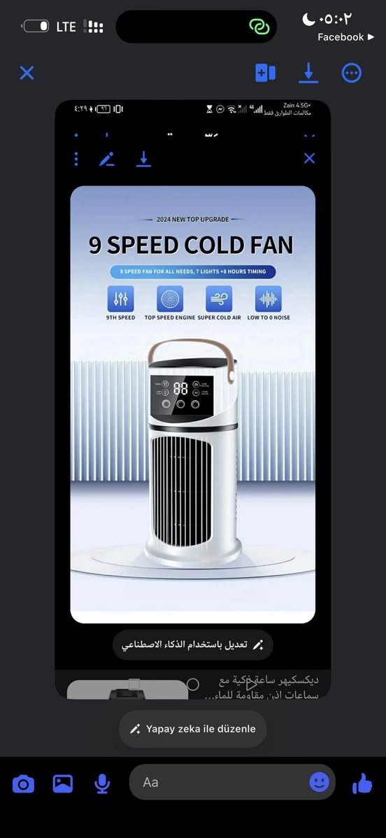 اسعر حلوة طب اخذ  شنو منتظر


**إذا كنت صاحب هذا الإعلان وتريد حذفه لأي سبب، رجاءا أرسل رسالة إلى الدعم الفني**