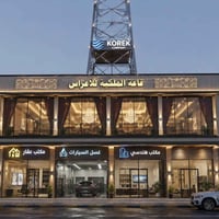 عمارة تجارية • محلات مؤجرة • حي التعليم