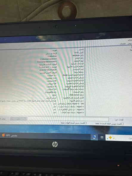 السلام عليكم

لابتوب hp للبيع مواصفاته

معالج ryzen 5 2500u

رام 8

هارد 256 m.2

كرت شاشة داخلي vega 8

السعر 250 الف وبي مجال مكاني بغدادشارع فلسطين 
***********
