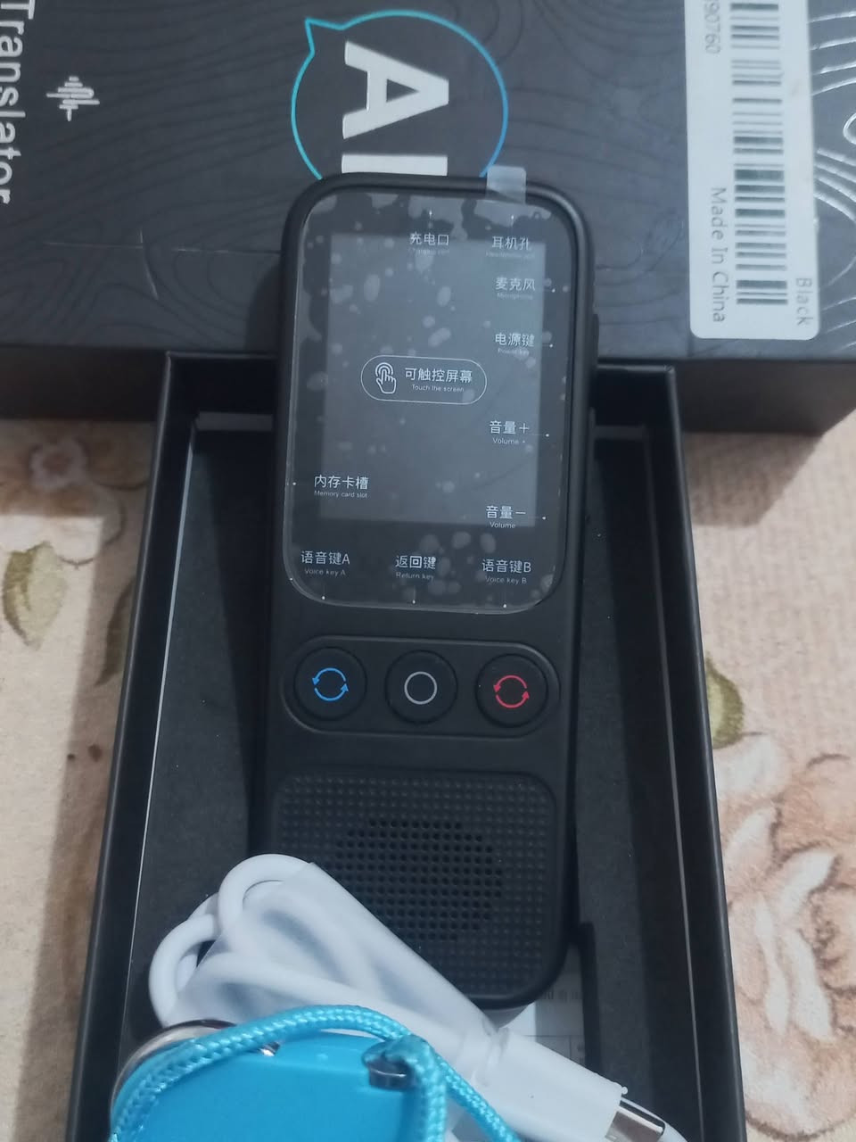 مترجم صوتي شاشه لمس حديث ٢٠ الف


**إذا كنت صاحب هذا الإعلان وتريد حذفه لأي سبب، رجاءا أرسل رسالة إلى الدعم الفني**