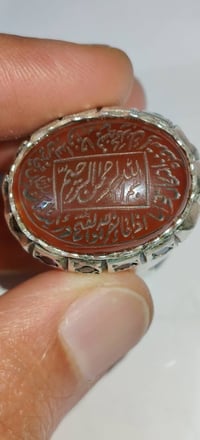 عقيق يماني • سورة النصر • قياس ٢٣