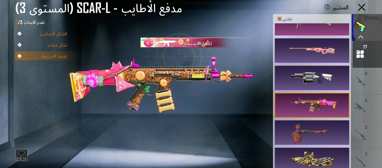 سلام عليكم  حساب للبيع السعر 80 الف 
مابي  امفور  مابي امفور  5488163394 فوت عل مجموعه وشوف باقي التفاصيل


**إذا كنت صاحب هذا الإعلان وتريد حذفه لأي سبب، رجاءا أرسل رسالة إلى الدعم الفني**