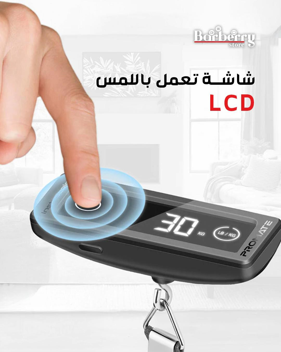 Promate InstaScale-50  🔴🔴🔴 السعر 40 الف دينار عراقي فقط 🔴🔴🔴 للطلب يرجى مراسلة الصفحة  او مراجعة احد فروعنا  الفرع الاول / بغداد شارع الربيعي مجاور الكوخ (الطابق الثاني)  *********** ☎️  الفرع الثاني / بغداد المنصور شارع مول بابلون قرب الأقواس  *********** ☎️ البيع جملة ومفرد  خدمة التوصيل متوفرة لجميع محافظات العراق او من خلال موقعنا الالكتروني الموجود بالبايو  #العراق. #اكسسوار #بروميت #كيبل #بربري_ستور
