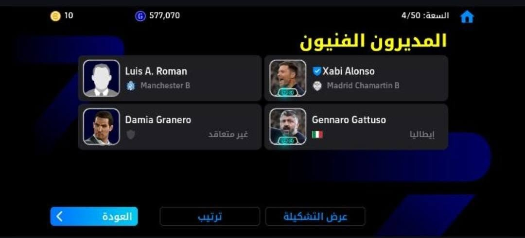 السلام عليكم حساب بيس للبيع حساب كامل مكمل كله ولاعيب نوادر وبي نسختين للاعب ارهيم اوفيتش ومدربين صور هنه يحجن سعره 40الف قفل مابي مجال  مكان كركوك حي نصر ماتلكه ارخص من هيج سعر ***********واتساب موجود
