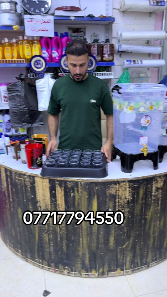 بابل الحمزه الغربي 


**إذا كنت صاحب هذا الإعلان وتريد حذفه لأي سبب، رجاءا أرسل رسالة إلى الدعم الفني**
