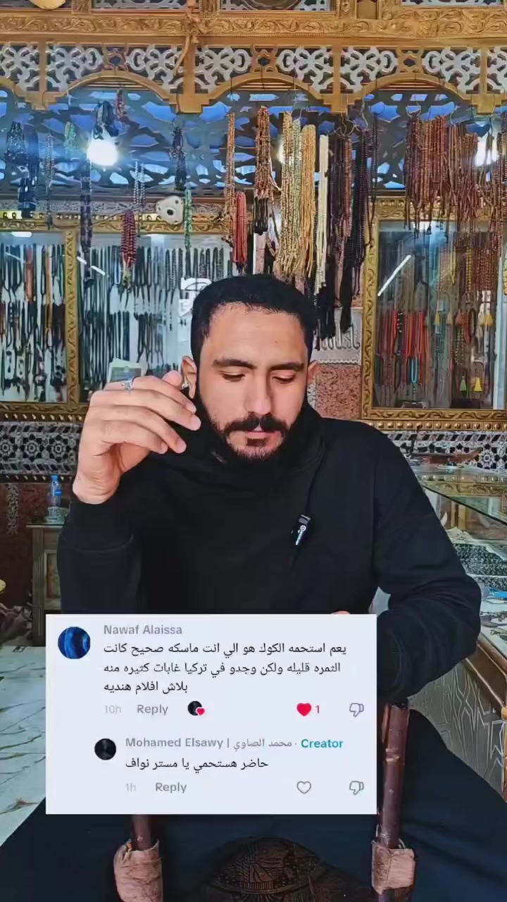 أندر ثمار الارض (الجزء الثاني)❤️😀
و ده فيديو رد علي الكومنتات و الانتقادات الموجهة بدون علم و اتمني تتابعو الفيديو للآخر ❤️

 #مكه_للسبح_و_الفضيات #سبحة_الكوك #سبح #سبحة #كوكو_ديمير


**إذا كنت صاحب هذا الإعلان وتريد حذفه لأي سبب، رجاءا أرسل رسالة إلى الدعم الفني**