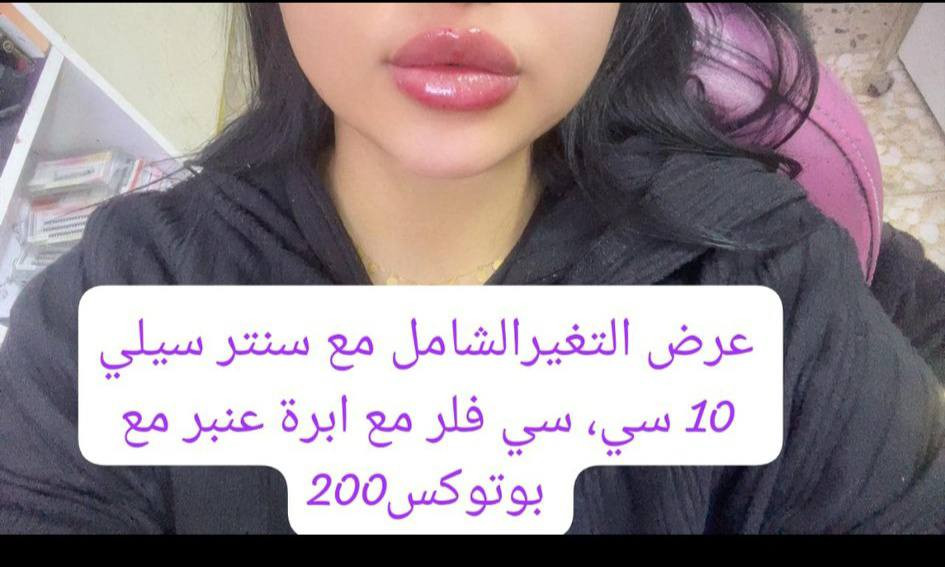 عروض سنتر سيلي موجوده يوميه من12 الضهر للسحور @إشارة


**إذا كنت صاحب هذا الإعلان وتريد حذفه لأي سبب، رجاءا أرسل رسالة إلى الدعم الفني**