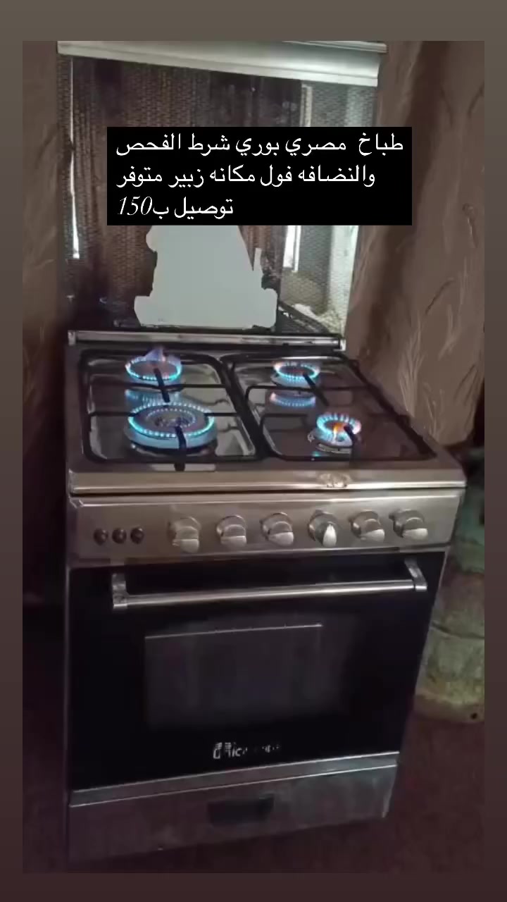 اللاستفسار ***********
