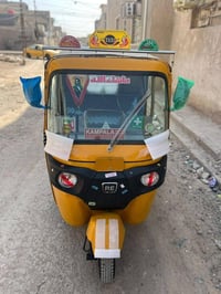 تكتك • موديل ٢٠١٨ • الحلة