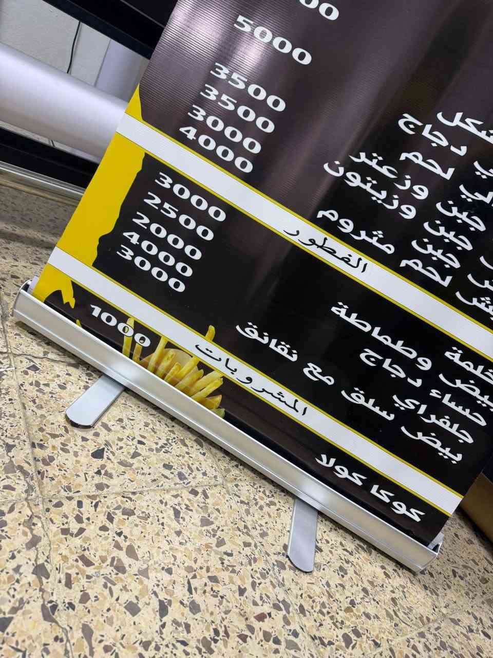 اهلا وسهلا بزبائننا الكرام
نقدم لكم افضل المطوعات وكل ما يخص الطباعة
طباعت الاعلانات الضوئيه
ستيكر فلكس ميش
طباعة اللوحات على ورق الكانفكس
طباعة الخرائط الكبيره
كارتات وصولات اختام
***********
***********
العنوان الكاظمية باب الدروازه خلف البريد
