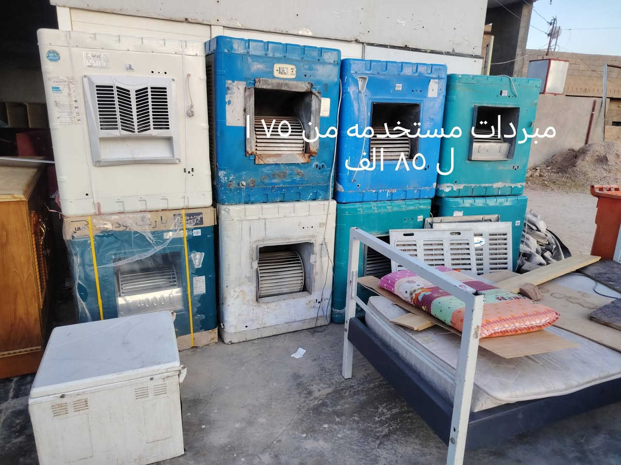 مسواك مبردات جديده ومستخدمه وباسعار مناسبه العنوان راوه قرب دائره ماء وكهرباء راوه موبايل ***********
