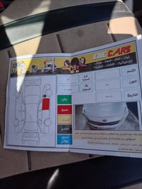 كيه ريو 2016رقم بغداد بيها جاملغ محرك 1600السعر ٨٦ العنوان بغداد الشعب...