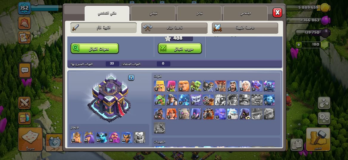 للبيع سعركم للعراقين فقط
تعامل وسيط معروف او تسلمني اول


**إذا كنت صاحب هذا الإعلان وتريد حذفه لأي سبب، رجاءا أرسل رسالة إلى الدعم الفني**