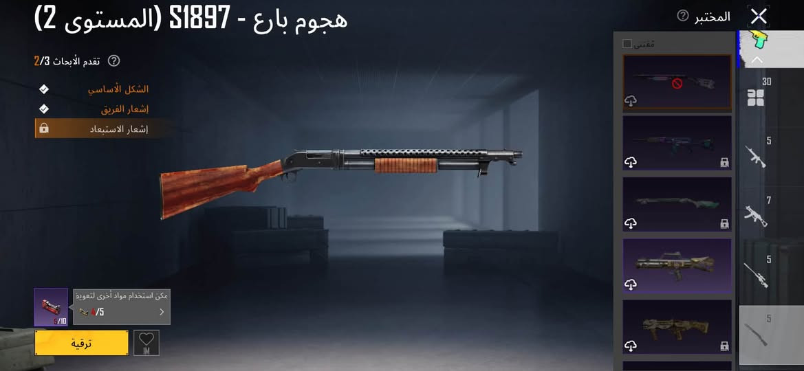 حساب ببجي للبيع مستوى 82 بي 30 سلاح يطور واكو بيهن مطورات حساب مفول من كلشي مكاني كربلاء السعر خاص او تتصل ***********
