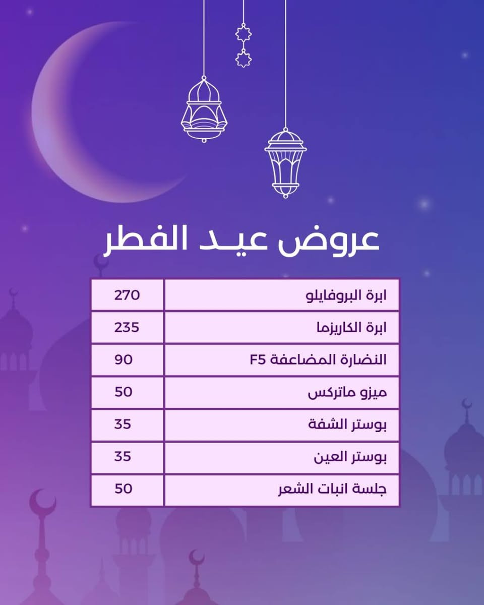 كوت حي جهاد قرب موكب ئمة البقيع مجمع الياسمين طبي ***********
