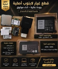 بطاريات لابتوب • رايزر RT3290 • مودم WWAN