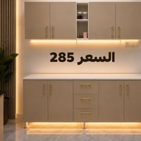 ✨ كاونترات تركية فاخرة من خشب MDF ✨  إذا كنت تبحث عن الجودة، الأناقة، ...