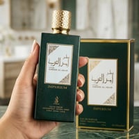 عطر امير العرب • فاخر • ثبات وفوحان