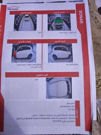 سبورتاج • ٢٠٢١ • ٥٦ الف