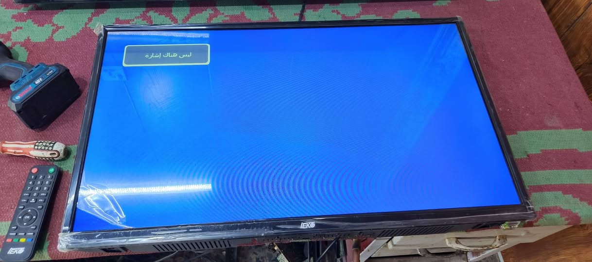 بسم الله الرحمن الرحيم 
بمناسبة قرب شهر رمضان المبارك 
استبدل شاشتك القديمه والصغيره بشاشه كبيره سمارة احدث الموديلات جديده ومستعمله وجميع الماركات وبأسعار مناسبه وبضمان حقيقي
مكتب الباقر الهندسي للالكترونيات لبيع وصيانة وشراء واستبدال الشاشات 
العنوان شارع خدمي بغداد/ مقابل حي العباس  / عمود رقم 25 مجاور مكتب شانجان لتاجير السيارت الرقم***********باقر البديري
