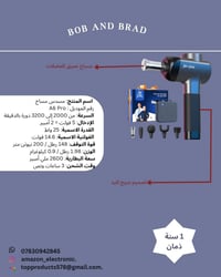 0783 0942845 WhatsApp