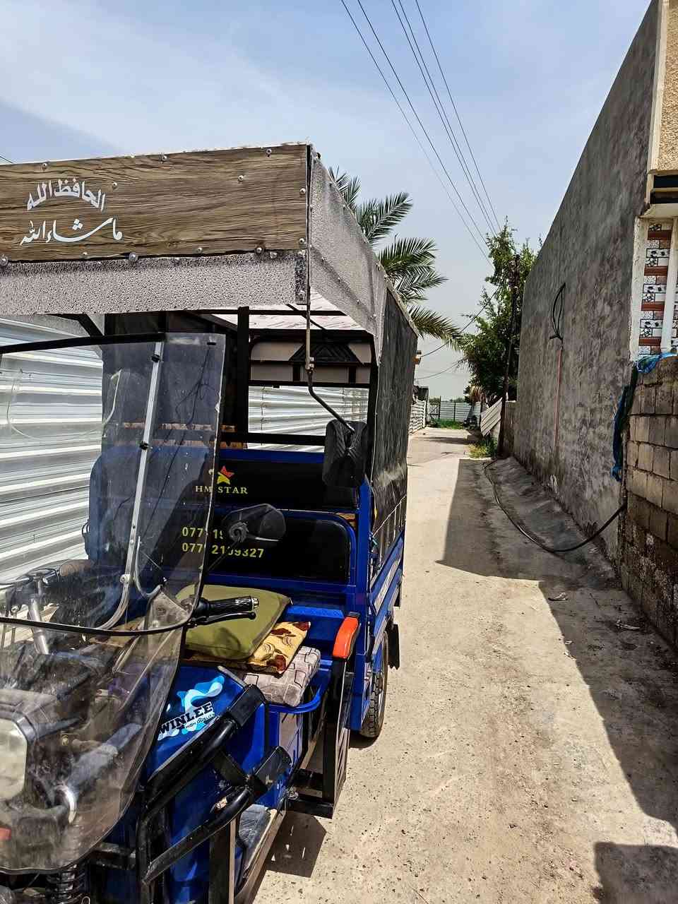ستوته شحن موديل ٢٠٢٦ نضيفه مابيه نقص وتساب فقط ***********
