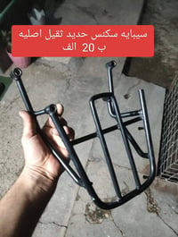 مكاني المحموديه 07727751765