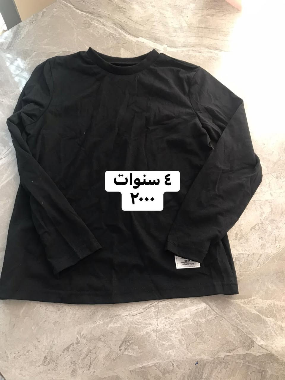 ملابس اطفال من عمر يوم لعمر ١٤ سنه القياسات والأسعار داخل الصور للحجز يرجى مراسلة الصفحة يوجد خدمة توصيل 🚚 لجميع محافظات العراق ٣٠٠٠ دينار 💵 
*خصم خاص عند حجز اكثر من قطعه 🎁


**إذا كنت صاحب هذا الإعلان وتريد حذفه لأي سبب، رجاءا أرسل رسالة إلى الدعم الفني**