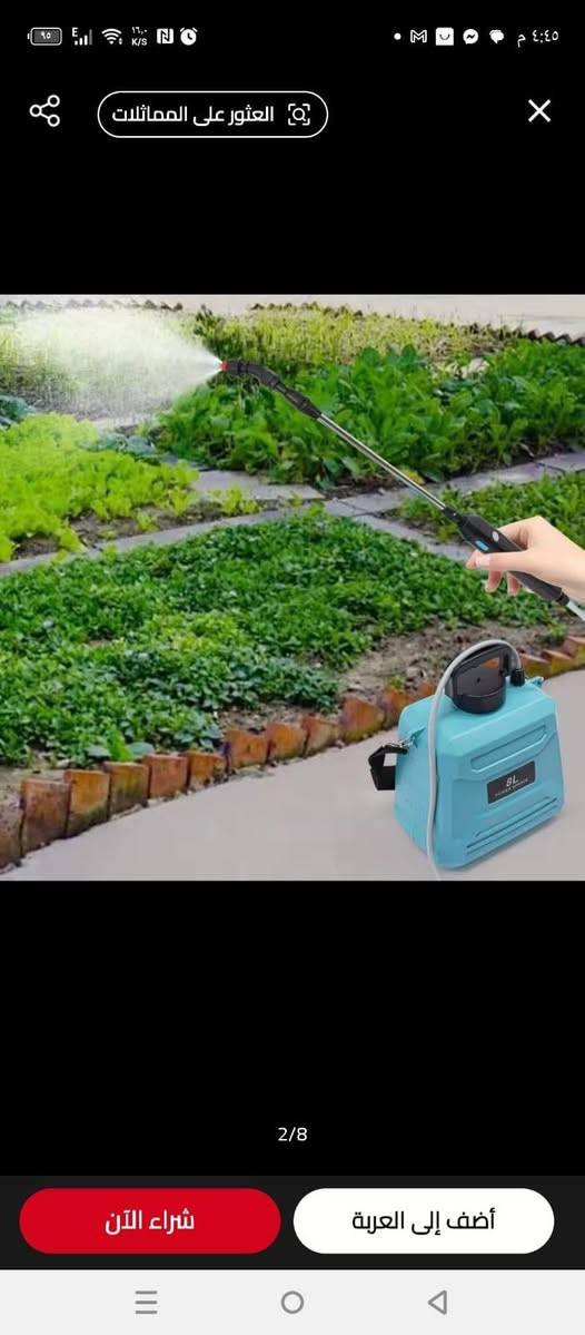 مرشة حديقة وزرع سعر 23 مع التوصيل


**إذا كنت صاحب هذا الإعلان وتريد حذفه لأي سبب، رجاءا أرسل رسالة إلى الدعم الفني**