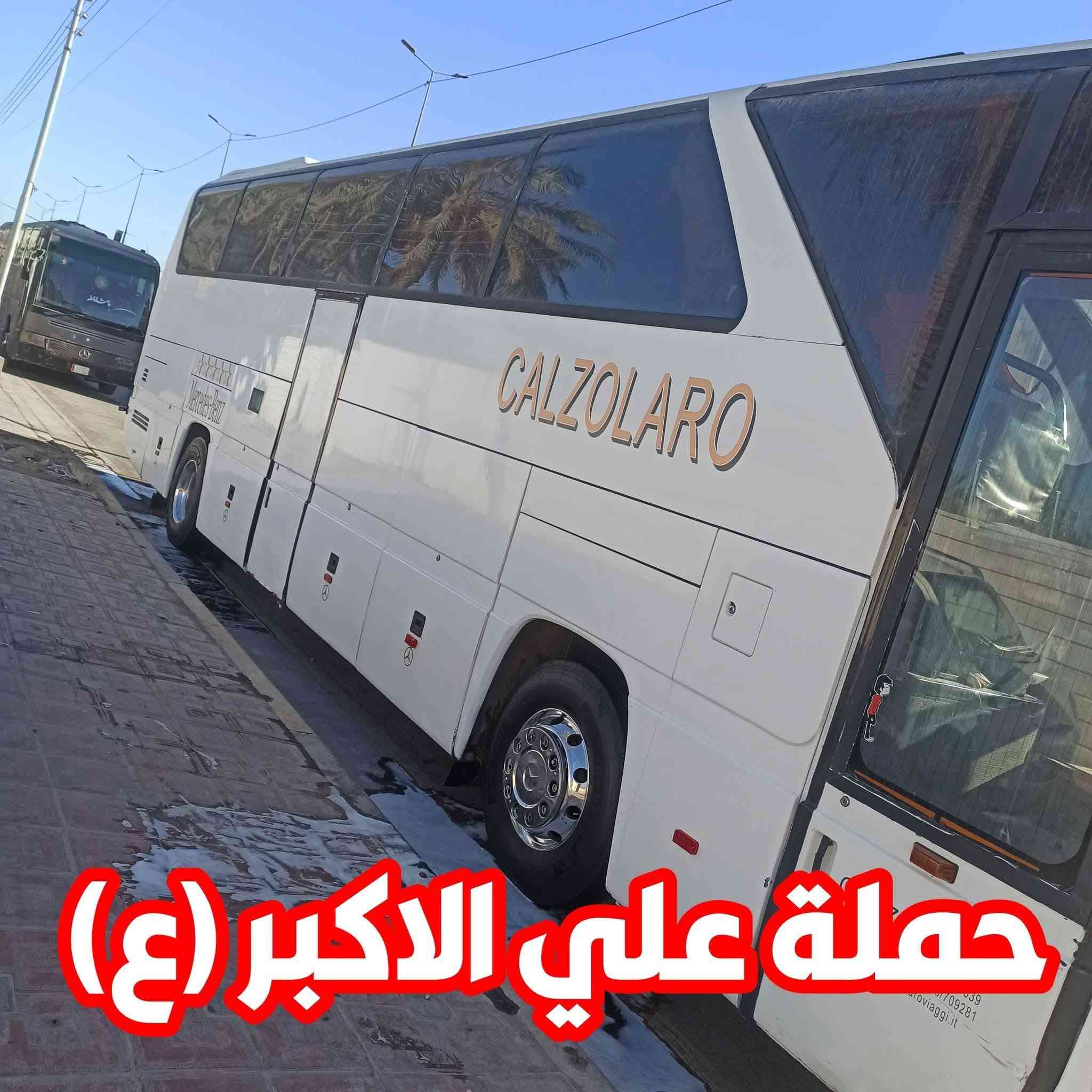 🔴#اعــــــــــــلان_!!!! ‼️👇👇
تعلن حملة علي الاكبر (ع) 🕌

إلى عوائل الديوانية ‼️👨‍👩‍👧‍👦

زياره بلاش ب(4) آلاف دينار مرجع 👇 الخميس

♦️ البرنامج ذهاب واياب ب(4) ألف ♦️

♦️ #زياره الى كربلاء المقدسة 🕌

يوم الخميس المصادف/7/2/💢💢

سيكون الانطلاق يوم الخميس 8 مساءاً

العوده بعده صلاه الصبح 🖤

➖➖➖➖➖➖➖➖➖➖➖➖➖➖➖➖

#_ملاحــــــــــــظه _ :  على زائرين الكرام عند الغاء

الحجز يجب عليكم تبليغنا قبل موعد الرحله 

➖➖➖➖➖➖➖➖➖➖➖➖➖➖➖➖

باصات 🚍 سياحيه💺 حديثه😍مكيفه 💜

عنوان الانطلاق من الديوانية 👨‍👩‍👧‍👦👨‍👩‍👧‍👦

♦️ التجمع الاول تقاطع ستين 🚸

♦️ التجمع الثاني فلكه العلماء🚸

♦️ التجمع الثالث تقاطع النسر🚸

♦️ التجمع الرابع فلكه الجدارية🚸

♦️ التجمع الخامس فلكه الجامعة🚸

للـعوائل فقط 👨‍👩‍👧‍👦👨‍👩‍👧‍👦

الحجز مثل ما عودناكم عن طريق الموبايل 📲

الحجز ***********وتساب خاص 📲

تكدر انت بل بيت وثبت حجزك 📲

حمله علي الاكبر (ع) 🕌🕌

بخدمة عوائل الديوانية 👨‍👩‍👧‍👦👨‍👩‍👧‍👦

بادارة ابو حسين📱

                    رابط الحملة👇👇❣️❣️❣️

https://www.facebook.com/groups/2011362146309277/?ref=share&mibextid=NSMWBT
