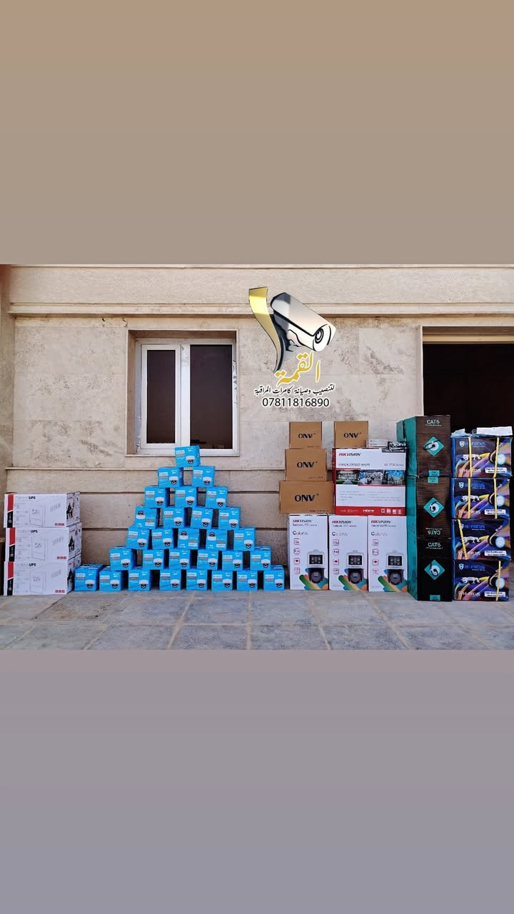 .           🔹 مشروع مستشفى الجبايش العام 🔹
                   ♦️ موقع عمل رقم 065 ♦️
♦️  تنفيذ منظومة كاميرات نظام ip عدد(33) HiLook ♦️
                              🔸شعارنا🔸
#جودة_العمل▪️ #سرعة_الانجاز▪️ #اتقان_التنفيذ
--------------------------------------
                نتابع معكم جودة ما نقدمة لكم
                           تفاصيل العمل :-
♦️ منظومة كاميرات مراقبة ip من شركة Hilook 

♦️ كاميرات مراقبة داخلية ثابتة عدد ( 33 )
دقة وضوح الكاميرات وضوح 4MP عدسة 4mm

♦️ كاميرات متحركة PTZ نوع Hikvision عدد 3
دقة وضوح الكاميرات المتحركة 4MP 25x zoom

♦️ جهاز تسجيل Hikvision NVR 32ch 4k & 4ch 4k
يتسع لاربعة هاردات ودبل HDMI ودبل Ethernet

♦️ جهاز UPS نوع Carbon حجم 2000VA عدد 3

♦️ هارد خزن سعة 4TB نوع WD عدد 3

 ♦️راك نوع Carbon حجم 12U + 9U عدد 4

♦️ نوع الكيبل المستخدم Cat6 عدد 7 بكره

♦️ مدة العمل ( يومان)

♦️ كادر العمل 3 اشخاص

♦️ تم تجهيز مواد العمل من ( شركة الحلول الرقمية )
وكيل شركة Hilook Distributor in Iraq في العراق 

---------------------------------------
مستعدين لتنفيذ المنظومات ادناة

♦️منظومات كاميرات المراقبة CCTV 
♦️منظومات الإنترنت Network System
♦️منظومات الصوت Sound System
♦️منظومة الانذار المبكر عن الحريق Fire Alarm 

---------------------------------------
من اجل خلق مجتمع امن وذكي وللحد من الجرائم وعمليات السرقة وتوفير حماية للممتلكات الخاصة والعامة
               ((((في محافظة ذي قار - الناصرية ))))) 
مستعدين لتنصيب وصيانة كاميرات المراقبة في ( المنازل / المحال التجارية / الشركات / المدارس / المشاريع / المعامل / الدوائر الحكومية )
بوجود كادر هندسي وفني احترافي متخصص وبأسعار مناسبة

متمرسين علئ كافة انواع الكاميرات نظام ip + انلوك
( Dahua /Hikvision / Aswar / XVision / HiLook / Unv /ezviz / Axsis/ Samsung / tindy)

للتواصل معنا :
فيس بوك : القمة لتنصيب وصيانة كاميرات المراقبة
واتساب : ***********
انستكرام : alqama.97

-------------------------------

 #القمة_لكاميرات_المراقبة #cctv_iraq #cctv_camera_installing #تنصيب_كامرات #كاميرات_مراقبة_منازل #كاميرات #كاميرات_المراقبة #كاميرات_متحركة #كاميرات #فني_كاميرات_مراقبة #dahua #dahuatechnology #dahuamena #hikvision #hikvisioncctv #hikvision_cctv
#Aswar #unv #العراق #الناصريه #ذي_قار #شارع_الامام_علي #حي_الشهداء #جا_غير_هي_الناصرية #جا_غير_احنه_ولد_الناصريه #الناصرية_الان #تركيب_كاميرات_مراقبة Aswar Academy  Dahua Technology  شركة زهرة التوليب    Hikvision   شركة الليث ذ.م.م   Dahua Technology MENA   نظرتي للحلول الامنية المكاملة     شركة رؤيا بابل للحلول الأمنية  ركن التقنية للحلول التكنولوجية ***********  Ezviz Distributor in lraq   ايوان للبناء والتصاميم الهندسية  مكتب آدم للتصاميم والاستشارات الهندسية   مدينة اللؤلؤة السكنية - AL- Lulu'a Residential City    شركة شمس المعرفة     النسر الرقمي للحلول الذكية    شركة الشذر لكاميرات المراقبة و انظمة الحماية    هيكفجن ذي قار - Hikvision Thi Qar   Aswar   علي عبد الله السهلاني كرار حسن الموسوي شركة المشكاة مكتب المرتضى للكاميرات والالكترونيات  مكتب المشكاة  شبكة نجوم الرابعة - الناصرية Sajad Hilook EZVIZ@
الفائز لحلول المراقبة الذكية AL-NABAA منتجات اور 4K الكهف لكاميرات المراقبة وشبكات الإنترنت بوابة الشبكة - Netgate Iraq مجموعة زوم العدسة Netgate Projects - مشاريع بوابة الشبكة
