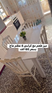 من رخصة الادمن عندي هاي غراض للبيع. باسعار مناسبة عنوان بغداد الشعب عن...