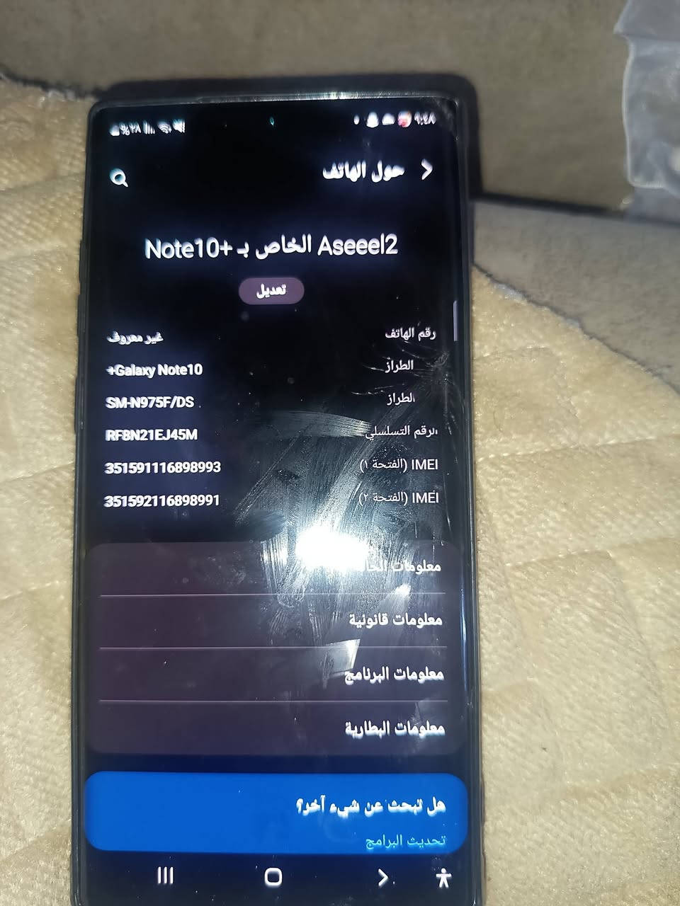 كلاكسي نوت 10 شريحه مايشتغل بي سواد مبين سعر 100 الف


**إذا كنت صاحب هذا الإعلان وتريد حذفه لأي سبب، رجاءا أرسل رسالة إلى الدعم الفني**