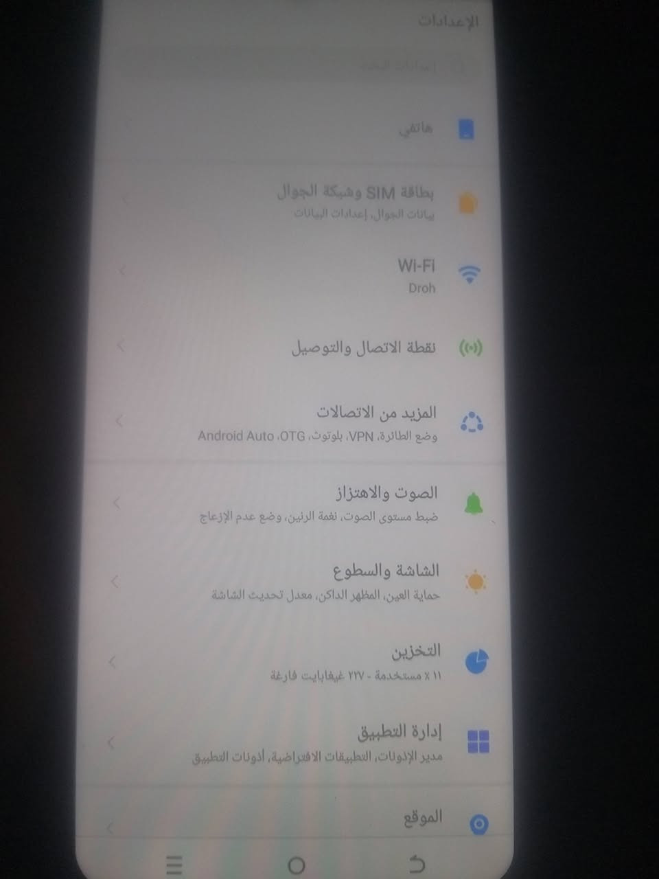١١٠


**إذا كنت صاحب هذا الإعلان وتريد حذفه لأي سبب، رجاءا أرسل رسالة إلى الدعم الفني**