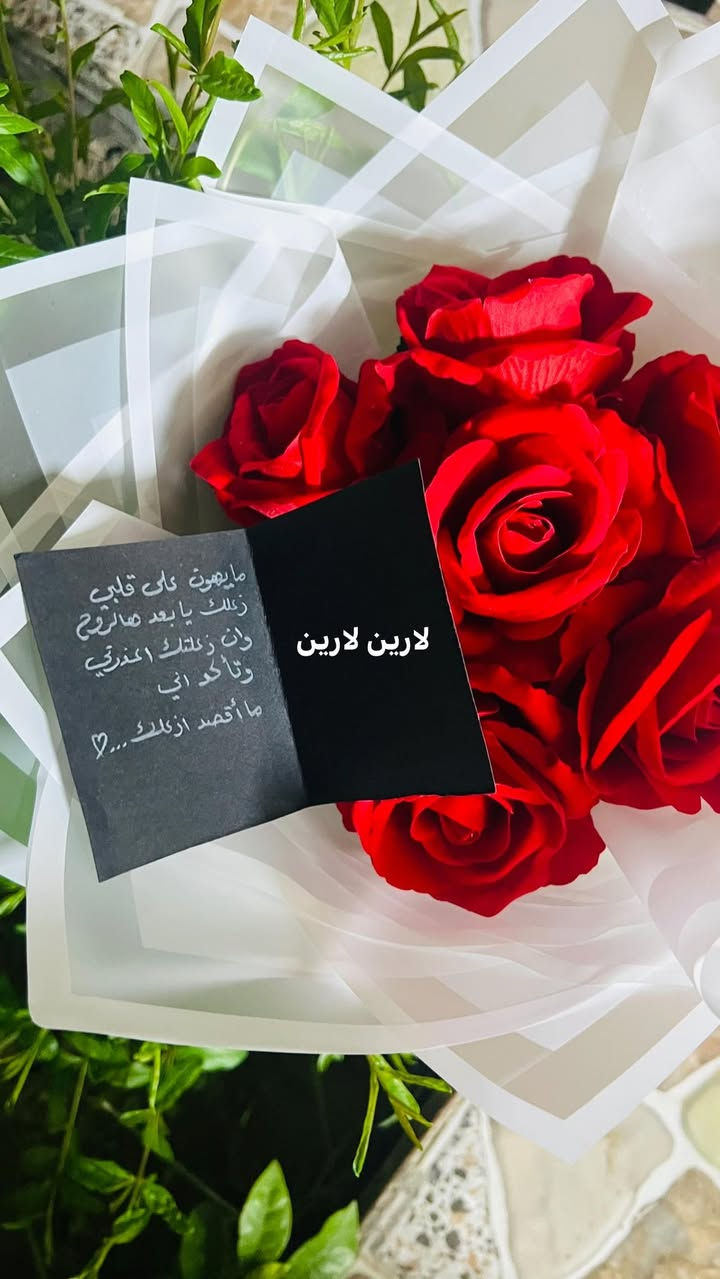 تم تجهيز وتسليم طلبيه بوكيه ورد 
ان شاء الله ينال اعجابكم 
🫶🏻💙#بوكيه #ورد_تخرج #ورد


**إذا كنت صاحب هذا الإعلان وتريد حذفه لأي سبب، رجاءا أرسل رسالة إلى الدعم الفني**