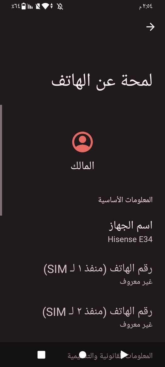 جهاز جديد الله شاهد مستخدم 10 تيام فقط ذاكره 64 جهاز كلش جديد ماخذه 140 الف الله شاهد ورايد مراوس او بيع


**إذا كنت صاحب هذا الإعلان وتريد حذفه لأي سبب، رجاءا أرسل رسالة إلى الدعم الفني**