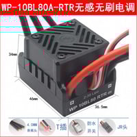 ESC 80A • بروشلس • هوبي وينك