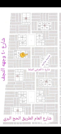 النجف • ٣٠٠م • سند جاهز