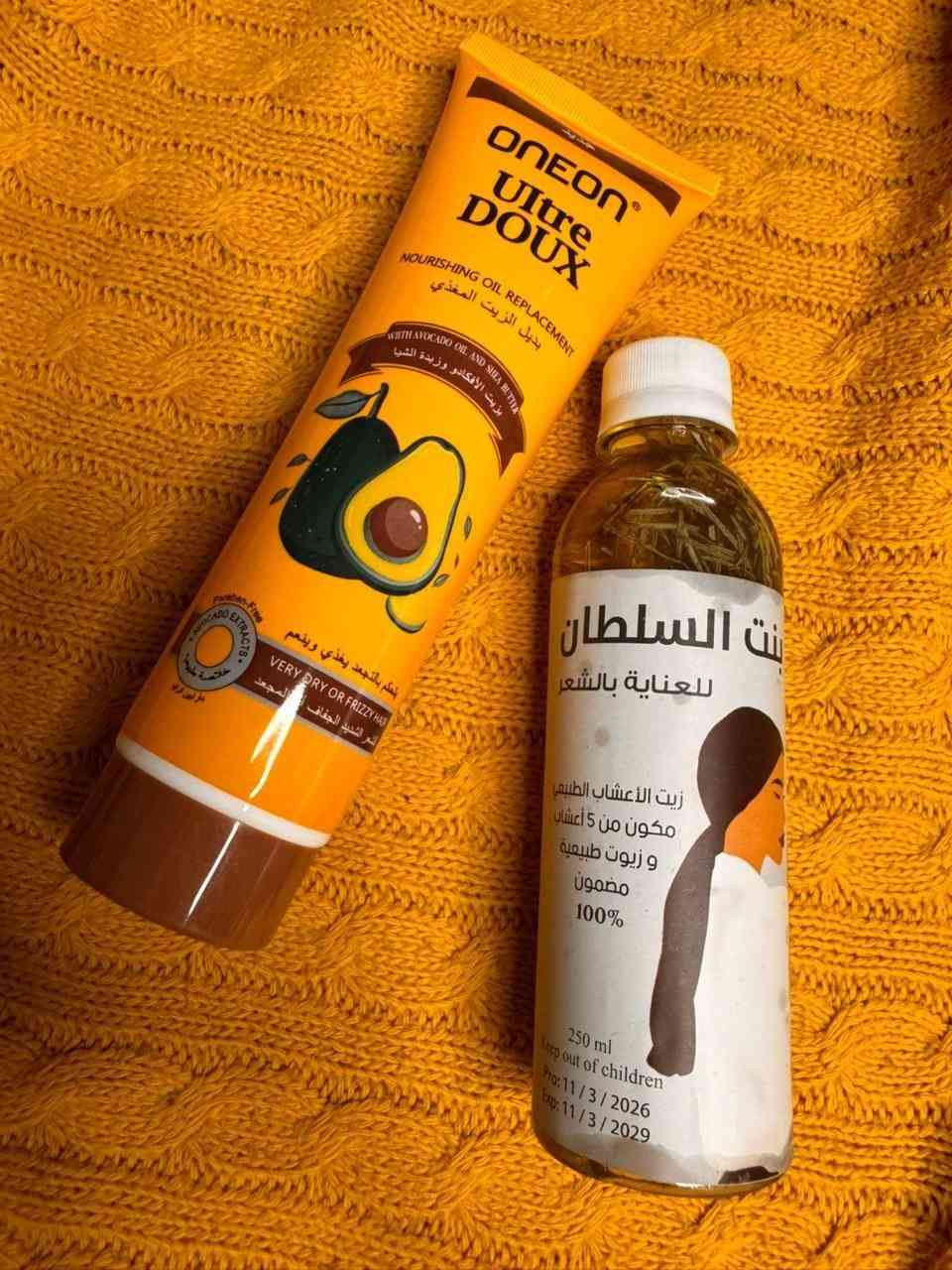 دللي شعرج بـ العرض الملكي وجددي حيويته من أول استخدام! ✨
👑 زيت بنت السلطان الأصلي + سيروم بديل الزيت 👑
💚 فوائد العرض:
زيت بنت السلطان: لتكثيف وتطويل الشعر، إيقاف التساقط، وتغذيته من الجذور.
سيروم بديل الزيت: لنعومة ولمعة فورية، حماية من الجفاف، ومحاربة الهيشان.
🚚 التوصيل #مجاني لجميع المحافظات!

#عناية_بالشعر #توصيل_مجاني


**إذا كنت صاحب هذا الإعلان وتريد حذفه لأي سبب، رجاءا أرسل رسالة إلى الدعم الفني**