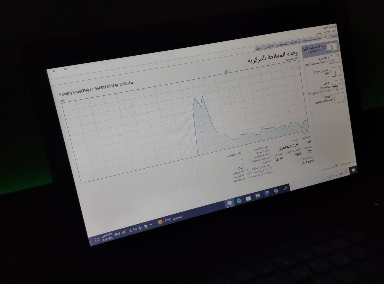 حسابه نوع DEEL
المعالج i7-5600u cpu @2.60 
الرامات DDR3, 8GB,
الذاكره SSD Samsung PM851 mSATA 128GB
الكارت مدمج Intel (R) HD Graphics 5500
(دراسه + مشاهدة افلام + تصفح + شغل مكتبي اكسل وورد اكسزز + العاب خفيفه )

كولشي مابيها ولا داخله تصليح تشتغل مباشر محتاجه بس تبديل بطاريه ورخيصه مالتها لبطاريه 
يجي معاها شاحن مالتها 
السعر 175 وبيها مجال للبطاريه بس يعني قفل 160
مكاني بغداد حبيبه رقمي واتساب *********** وخاص ماسنجر موجود هم

