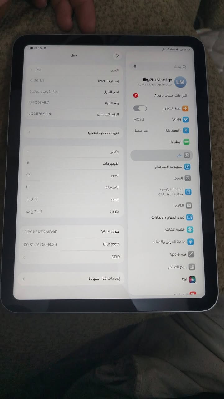 عنوان كربلاء شبانات ***********
