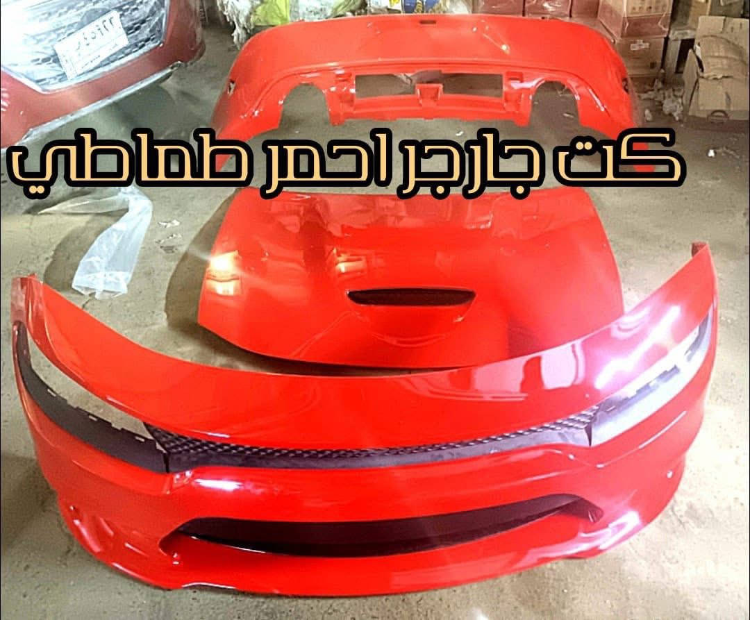 من رخصه الادمن

العنوان: سيارتك الوارد الأمريكي.. ناقصها بس لمستنا! ✨🇺🇸
تحديثات 2026 وصلت! 🚀
🔸 تشالنجر - تشارجر - أوباما - دورانجو - جيب.
🔸 أدوات تايواني ألوان مطابقة (شد مباشر).
🔸 سمكرة وفتح وشد بأحدث الأجهزة.
📍 بغداد | ساحة الطيران | شارع الجام.
🚚 يوجد توصيل لكافة المحافظات.
📞 احجز دورك الآن: ***********
#سيارتك#
