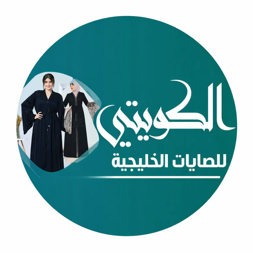 الكويتي 💯 شي ان
صايات دراعات مخاور ..
شارع الصحه مجاور مقهى الزعيم


**إذا كنت صاحب هذا الإعلان وتريد حذفه لأي سبب، رجاءا أرسل رسالة إلى الدعم الفني**