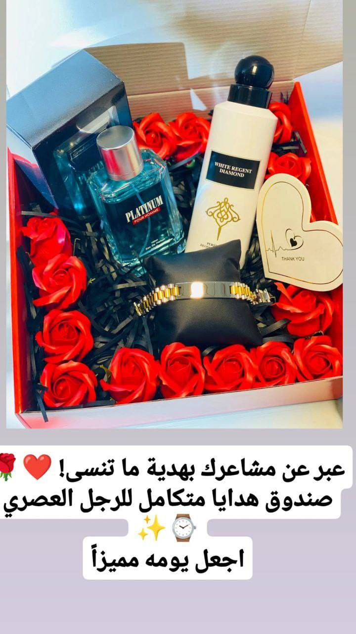 هدايا عيد الحب ويانه غير ❤️❤️

بوكس لطيف جميل يتكون من 4شغلات مع بوكس اضافي 🤩🤩

#للحجز_او_الاستفسار_مراسلتنا_دايركت


**إذا كنت صاحب هذا الإعلان وتريد حذفه لأي سبب، رجاءا أرسل رسالة إلى الدعم الفني**