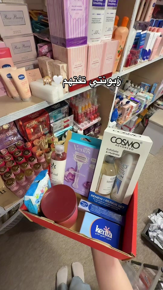 للطلب انستا او تلي ( retaj._.store) 🤍 #اكسبلورexplore #اكسبلور #نجف #كوزمتك #fypシ 


**إذا كنت صاحب هذا الإعلان وتريد حذفه لأي سبب، رجاءا أرسل رسالة إلى الدعم الفني**